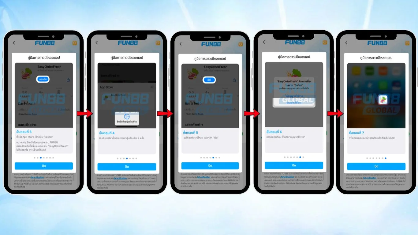 คู่มือดาวน์โหลดแอป FUN88 บน iOS
